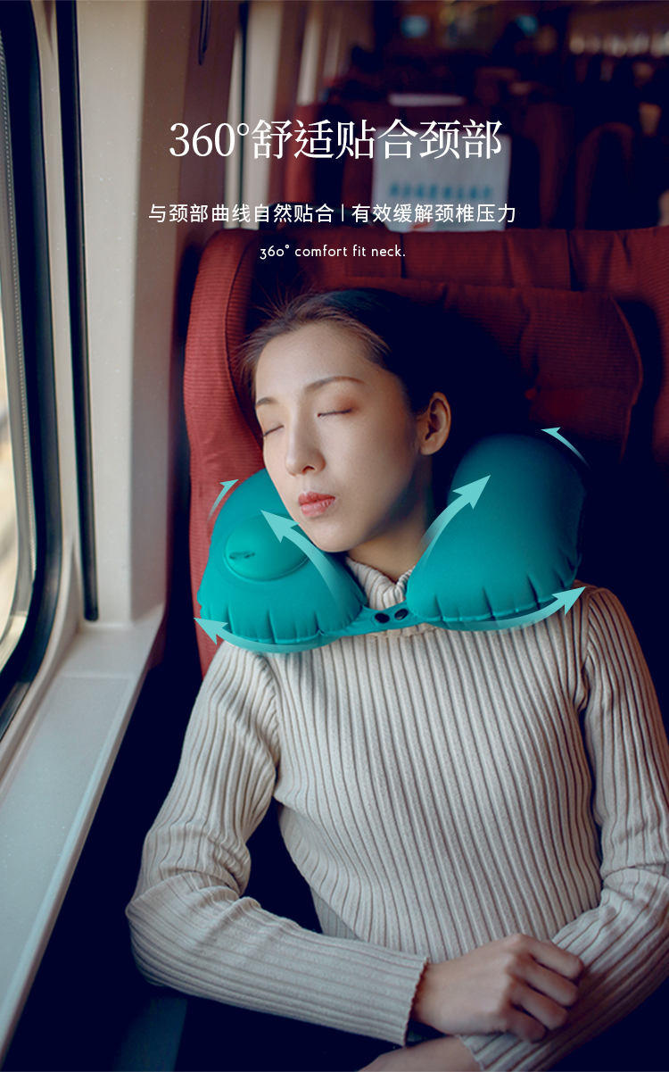 Подушка для шеи-Change_06.jpg