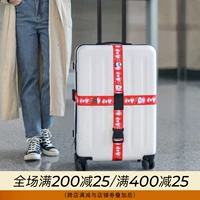 Чемодан, ремень, регулируемый пакет для путешествий