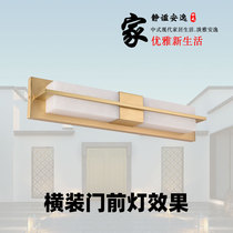 Cloud stone wall lamp door front light entrance door door roof light door head door light bedroom living room TV background wall copper lamp