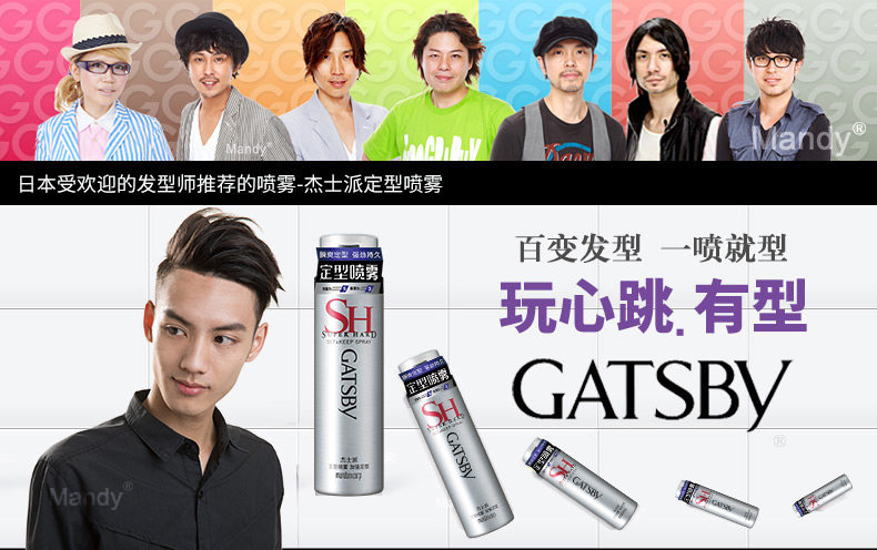 Спрей для укладки Jasper для усиления укладки _01.jpg