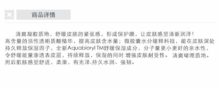 Weizi Hot Spring Mineral Water Подробности продюка. JPG