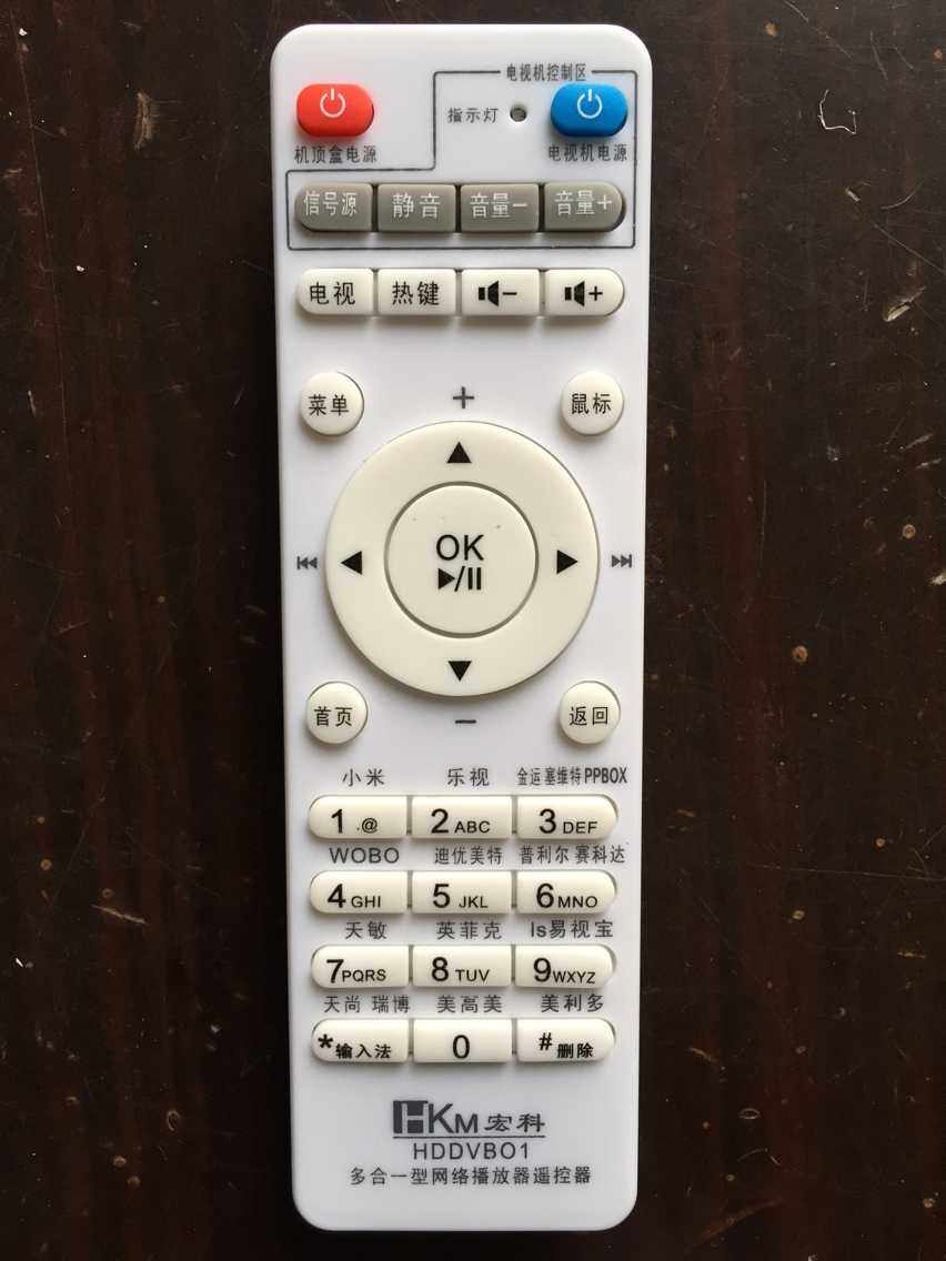 Universal network player set box remote control Xiaomi Letv Infik Kaibor Universal