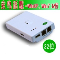 Manufacturer Xuanniao Media CS Phone Recording Box CRM Information Incoming Call Pop-up Screen Computer Dial-up Blacklist