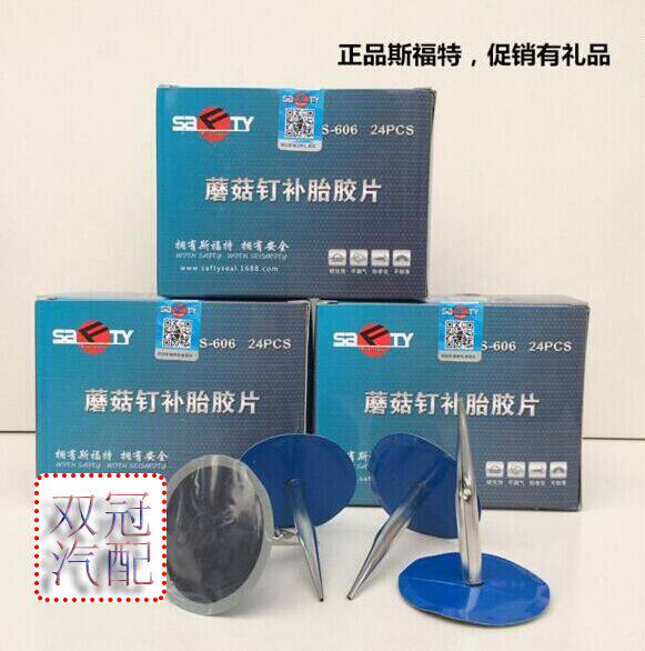 Kit de réparation vélo - Ref 2315922 Image 4