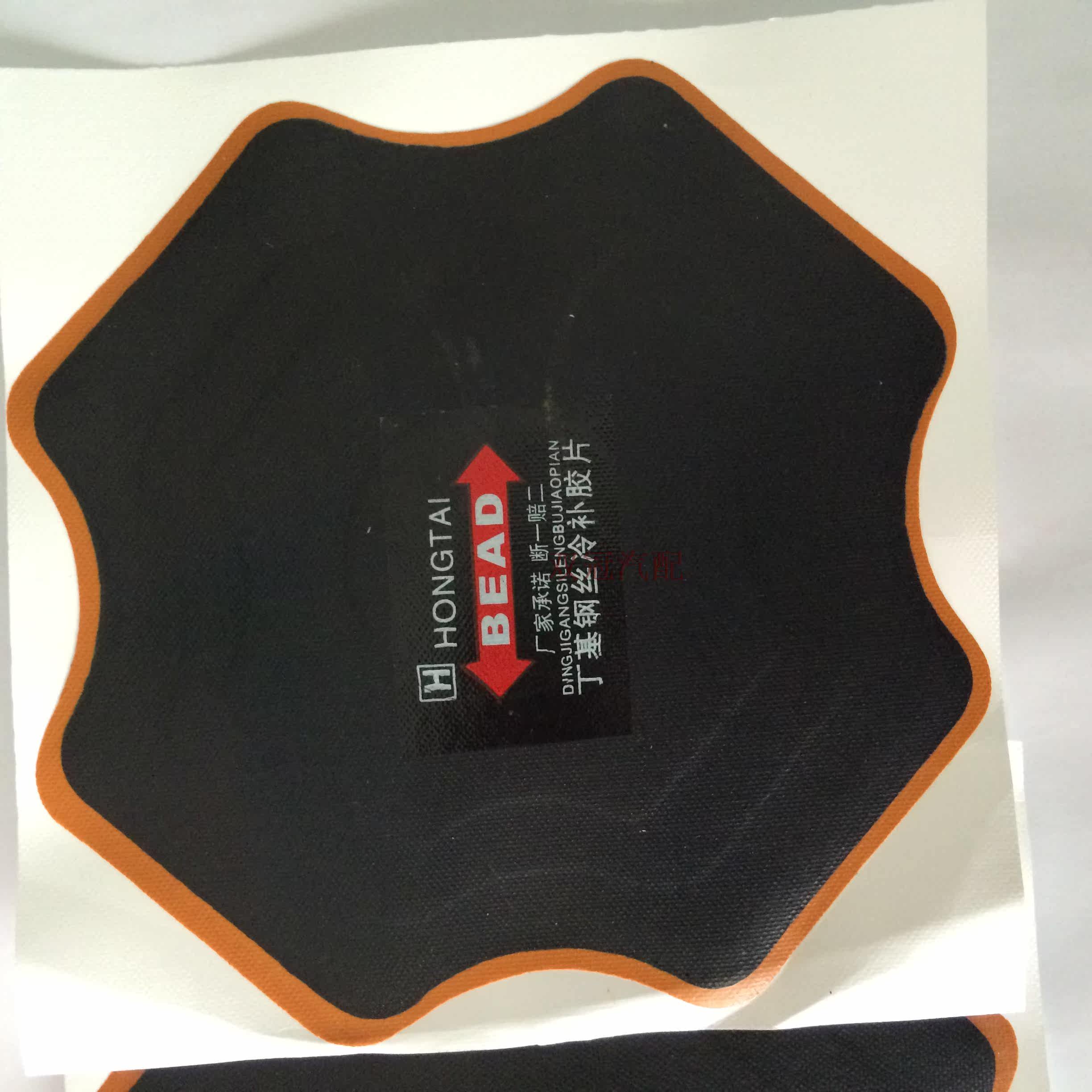 Kit de réparation vélo - Ref 2313784 Image 10