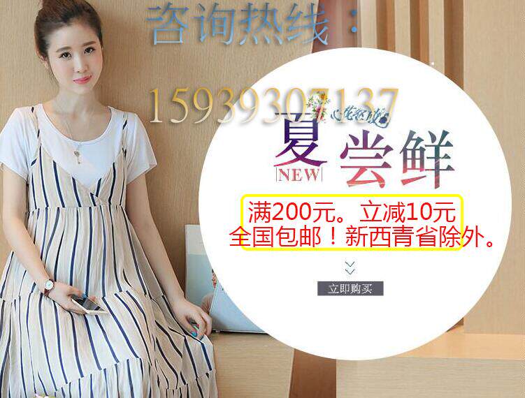 Kit de réparation vélo - Ref 2315668 Image 6