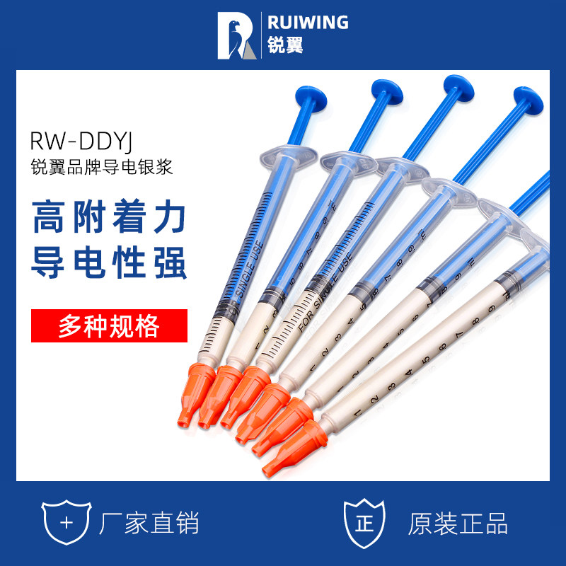 Conductive silver adhesive pure silver high temperature resistant silver paste liquid rubber speed dry silver lacquer mobile phone repair free of welding contact repair silver glue