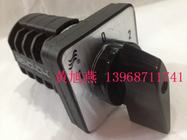 (Changxin) Wenzhou Changjiang LW8D-10 D404 40,000-power switch combination switch
