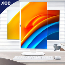 AOC all-in-one computer, 24 inch mini desktop office machine, home esports, high-end lifting and rotating, 13th generation i3i5i