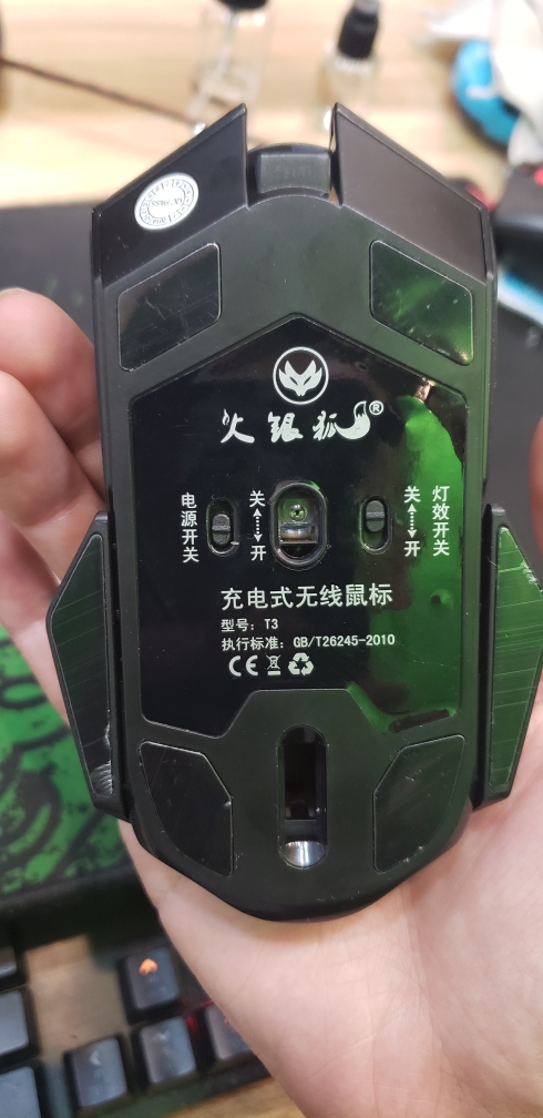 6键充电式无线鼠标_找来优惠券 淘宝优惠券查询