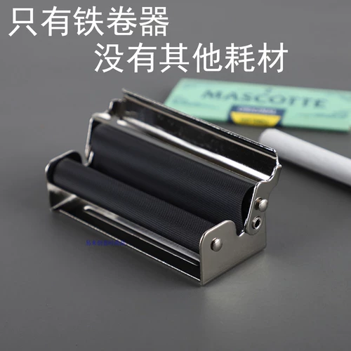 11847 Металлическая сигарета более легкая 70 -миллиметровая ручная сигарета