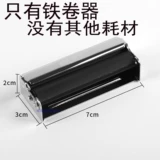 11847 Металлическая сигарета более легкая 70 -миллиметровая ручная сигарета