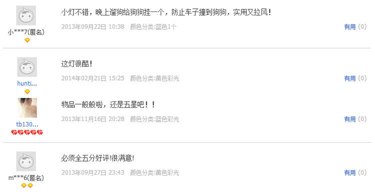 Eclairage pour vélo - Frog Lumières - Ref 2400837 Image 14