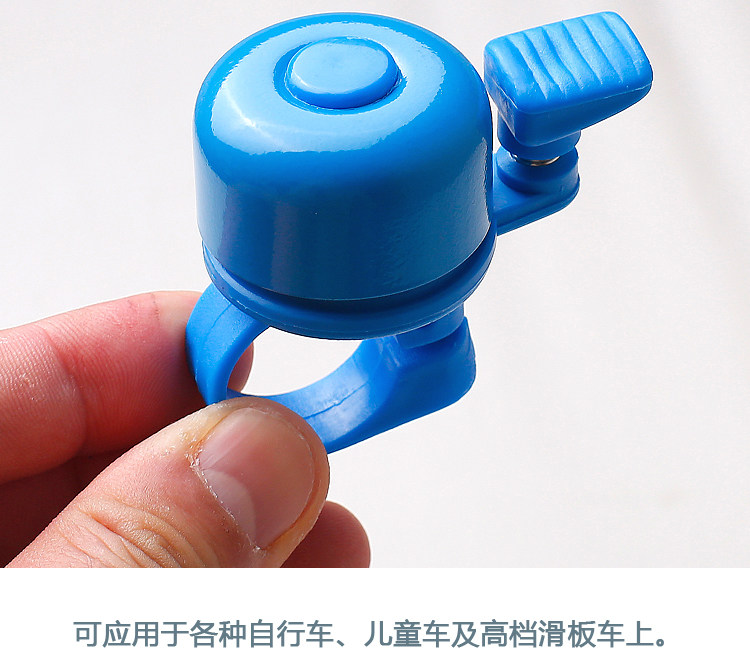 Sonnette de vélo sonnerie commune - Ref 1451725 Image 13