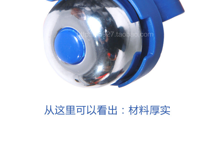 Sonnette de vélo sonnerie commune - Ref 1456445 Image 14