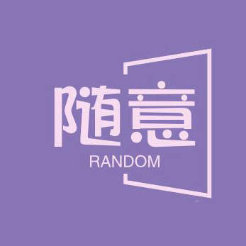 出口外贸服装城
