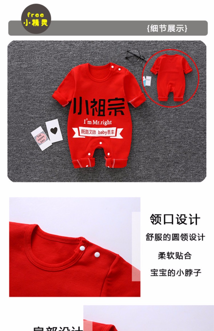 Quần lưới bé gái màu đỏ mùa thu và mùa đông nữ bé cotton mùa xuân quần áo 0 quần áo sơ sinh nam 3 tháng đồ ngủ trẻ em đồ liền thân cho bé