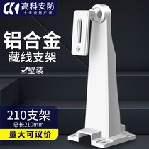 Monitoring Bracket Aluminum Alloy Cable Hidden Wall Mounted Outdoor Anti-Aging Integrated Duckbill POE Storage Camera Stand