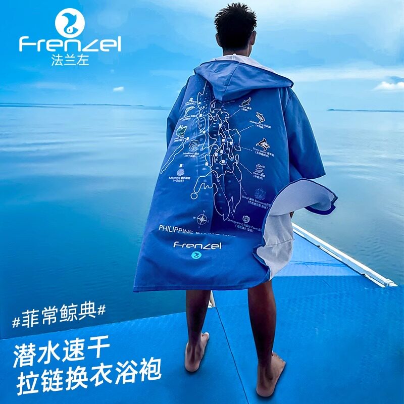 Frenzel Quick-Drying Changing Robe for Diving at the Left Whale Shark Diving Site, Unisex Beach Swimming Absorbent Towel Cape