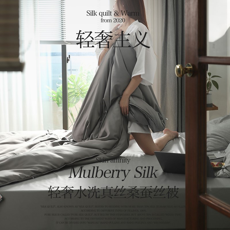 Light Extravagant Double Palace Cocoon Mulberry Silk T Quilt 100% Mulberry Silk T Quilt Subsummer Cool Quilt by a single air conditioner by a single air conditioner by the spring and autumn by the core summer quilt