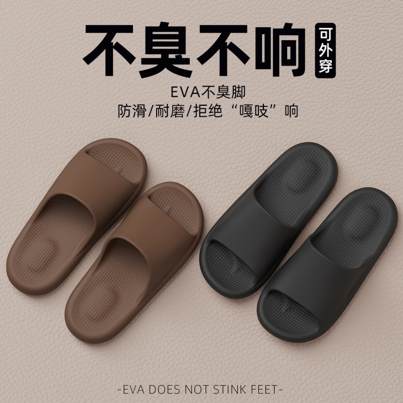 Ivugii Premium soft sole Men's Summer 2026 New Indoor Home Bathroom Non-Slip Odor-Resistant Slippers
