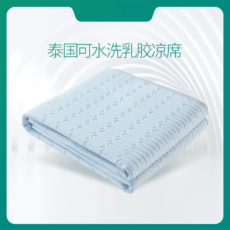 Summer all-cotton air conditioning cool mat latex mat cold mat Three sets Bed Hat-Folds Washable washable Home Mat Bedding