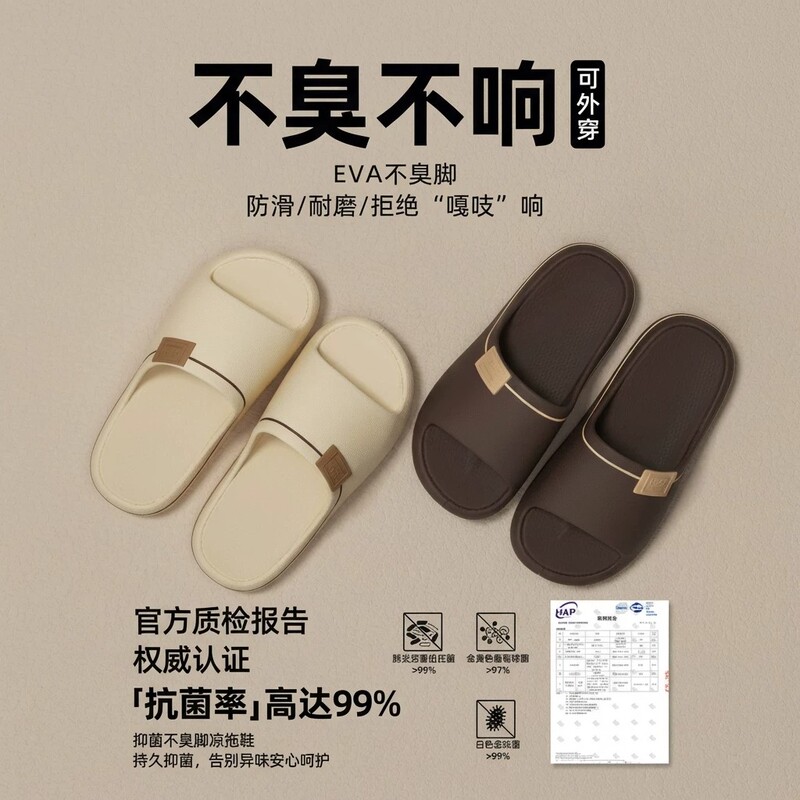 Ivugii Japanese-Style High-End Silent Slippers for Indoor Home Use, Suitable for Men and Women, Couples, Bathing, Non-Slip, Odor-Resistant Sandals Ivugii Japanese-Style High-End Silent Slippers for Indoor Home Use, Suitable for Men and Women, Couples, Bathing, Non-Slip, Odor-Resistant Sandals