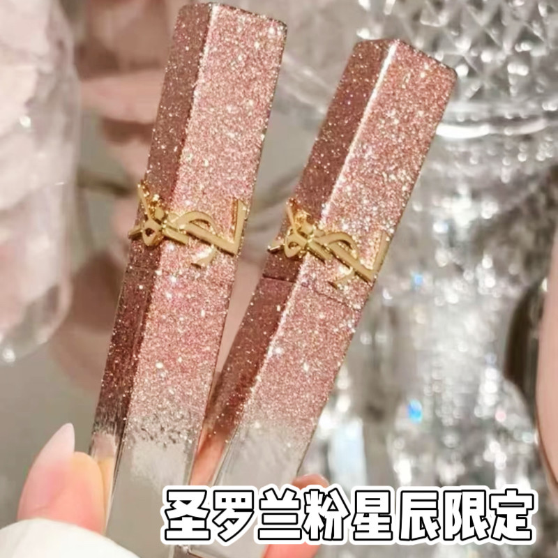 YSL圣罗兰新年情人节限定口红粉星辰1988摘星者1936礼盒礼物评价- 淘宝网