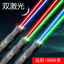 New red and green dual-light laser flashlight infrared pen Blue light sales department outdoor long-range starry rechargeable lamp