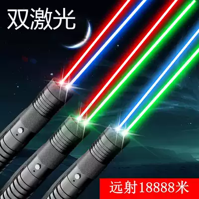 New red and green dual-light laser pen infrared pen Blue sample House Display Center outdoor long-shot gypsophila rechargeable light