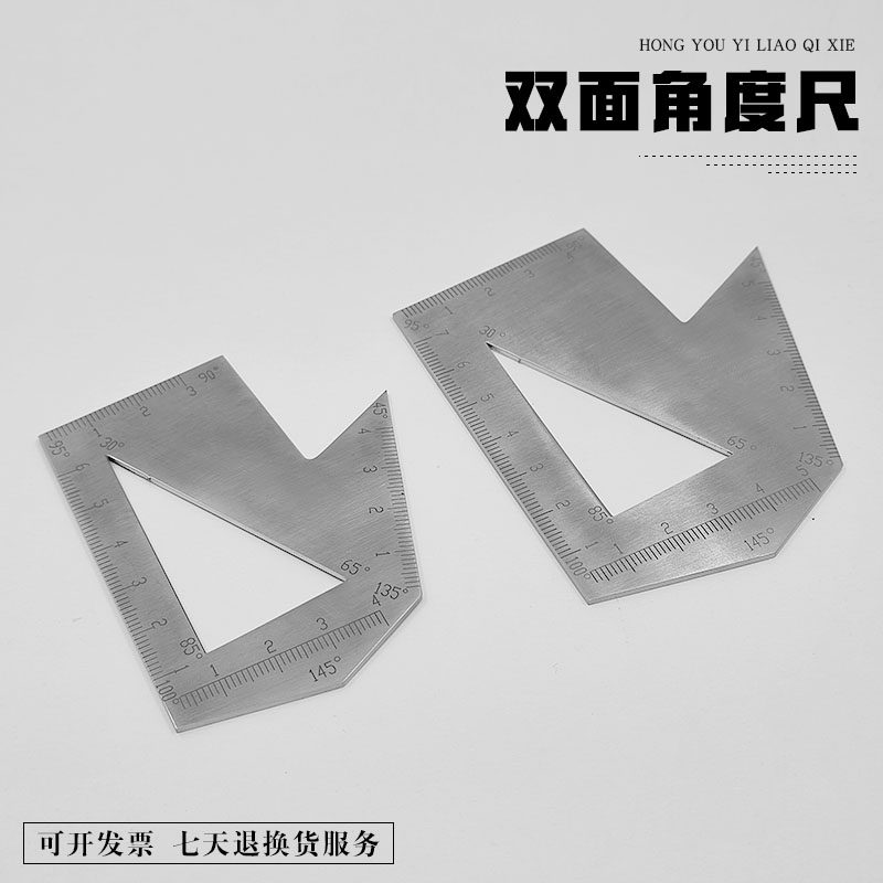 不锈钢鼻部多功能角度尺双面刻度加厚骨科手术测量尺美容测量板