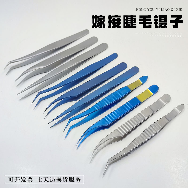 睫毛镊子嫁接假睫毛夹子美睫师专业种接睫毛金羽专用镊子海豚镊