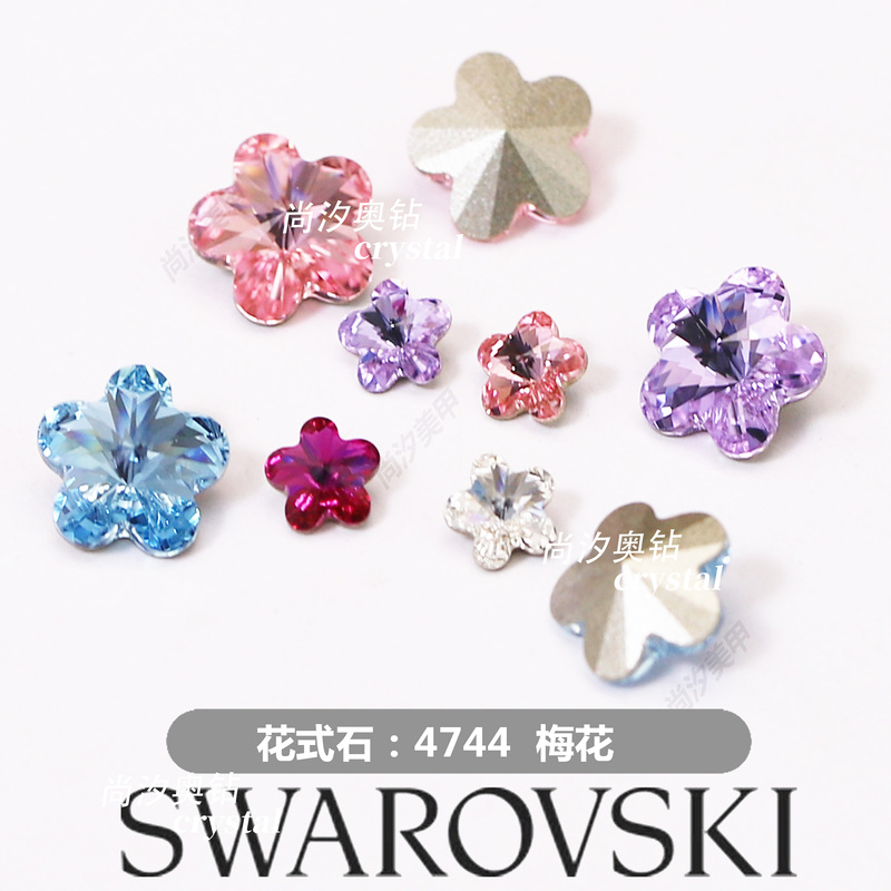 New Genuine Austrian Swarovski Crystal 4744 Plum Blossom Pointed Bottom Nail Super Shiny Nail Art Decoration Rhinestones