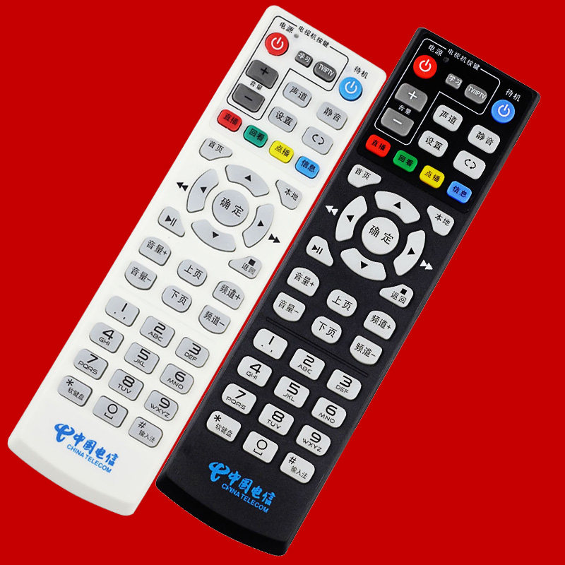 Kyushu Kyushu PTV - 8098 HD Smart Set Top Box Remote Control Panel Black White Wholesale