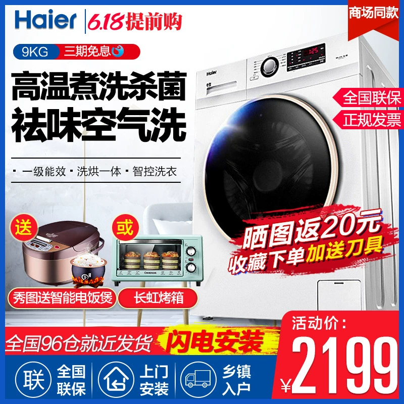Máy giặt trống Haier giặt và sấy khô tích hợp 10 kg 9kg máy giặt gia đình thông minh tự động XQG90U1 - May giặt