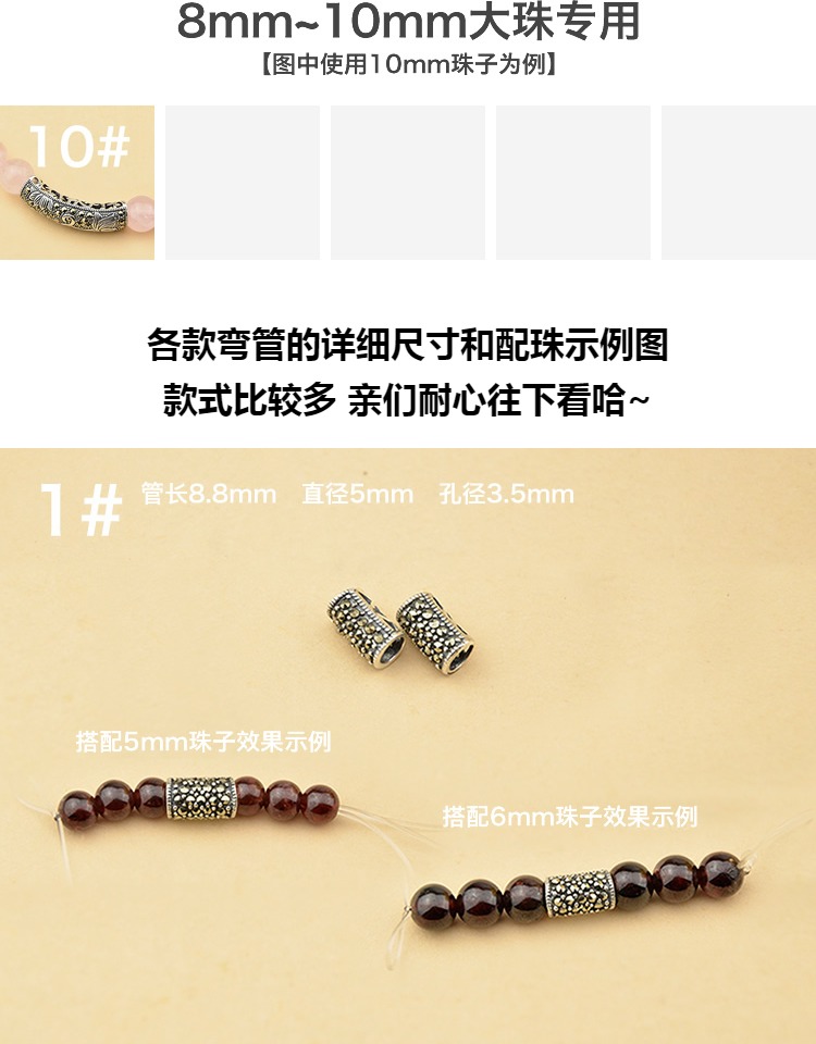 S925 Thái nguyên chất bạc kim cương cong dài bao gồm ống DIY vật phẩm tay và chân chuỗi phụ kiện chuỗi nhà máy trang sức phát hành $ C - Vòng chân vòng đeo chân nữ bằng vàng