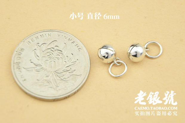 S925 Sterling Silver Bell DIY Đính cườm Mặt hàng Vòng tay Mặt dây treo Nữ hàng loạt Nhà máy Gửi $ B - Vòng chân vòng chân cá chép nữ