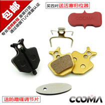 Resin metal brake pads for atx710 810 JAT DA6 DA8 disc brakes