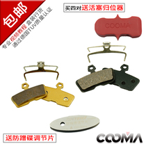 Mountain Bike RESIN METAL brake PADS FIT AVID CODE 2011 CODE R disc BRAKES