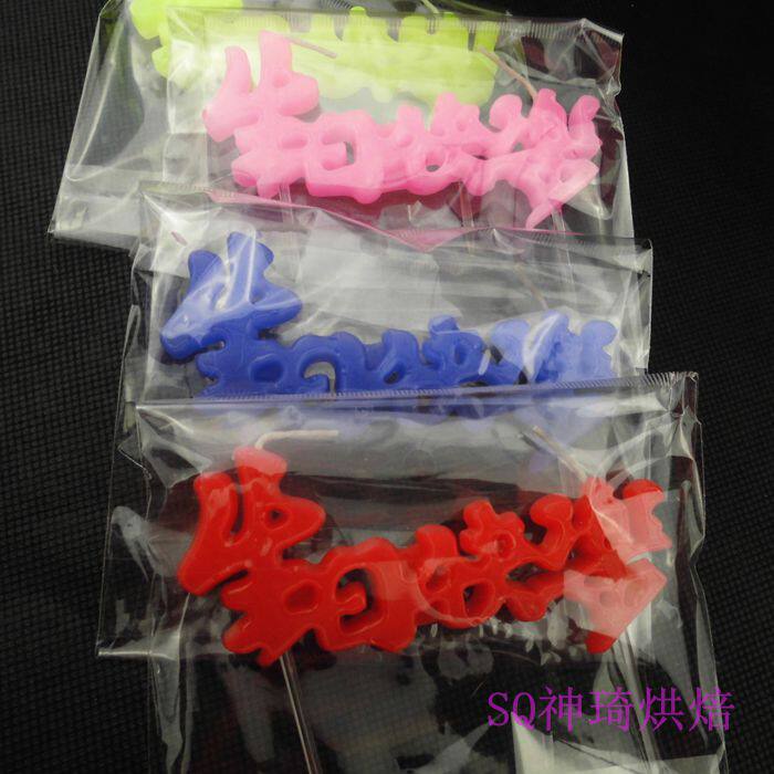 Bougie - Ref 2488596 Image 9