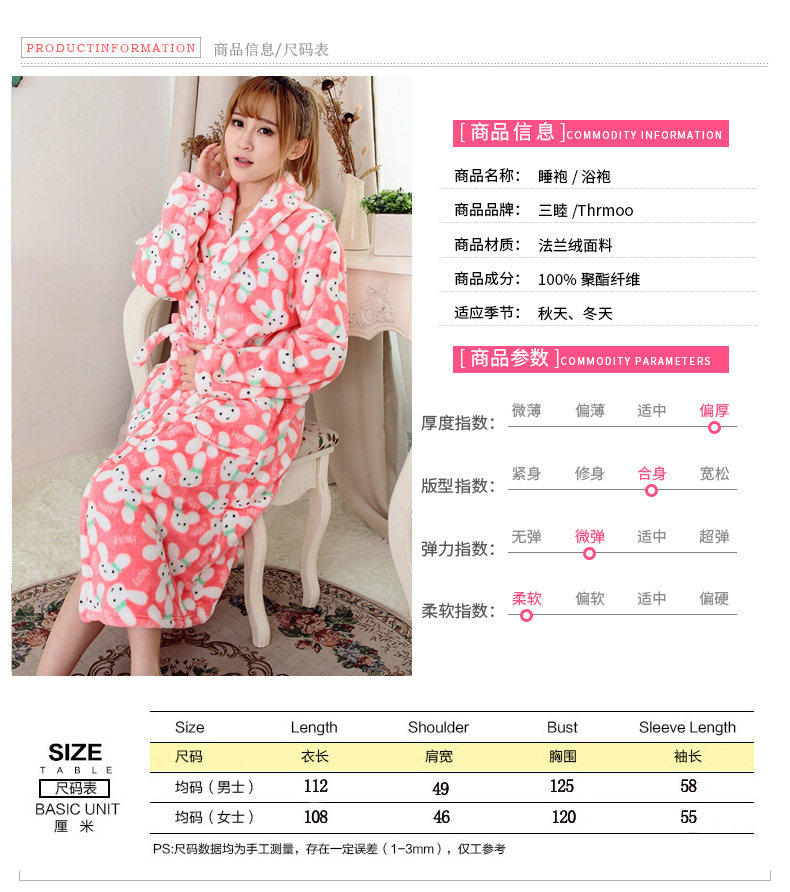 Peignoir Moyen-âge - Ref 595273 Image 6