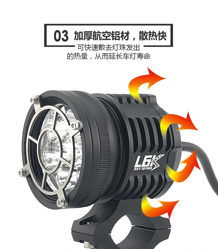 Đèn led xe máy siêu sáng đèn chiếu sáng bên ngoài mở đường nhấp nháy đèn sửa đổi chói đèn phụ trợ đèn rogue 12V - Đèn xe máy