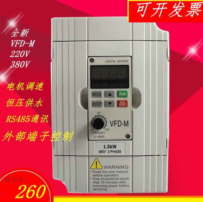 New three-phase Delta VFD007M43B 015M 022M VFD037M43A 055M 075M