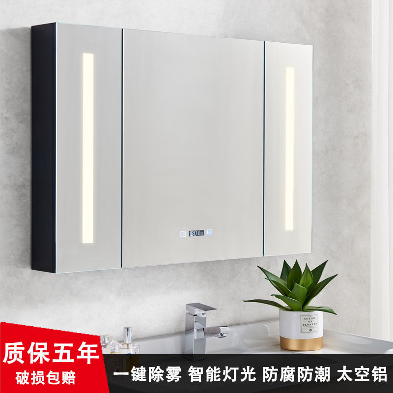 Nordic space aluminum bathroom smart mirror cabinet toilet fog removal HD silver mirror separate wall storage cabinet