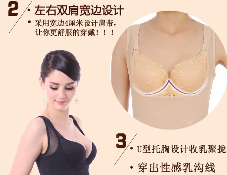 Siêu mỏng liền mạch áo nịt ngực sau sinh vest bụng eo giảm béo của phụ nữ áo sơ mi thoáng khí và thoải mái cơ thể corset đồ lót