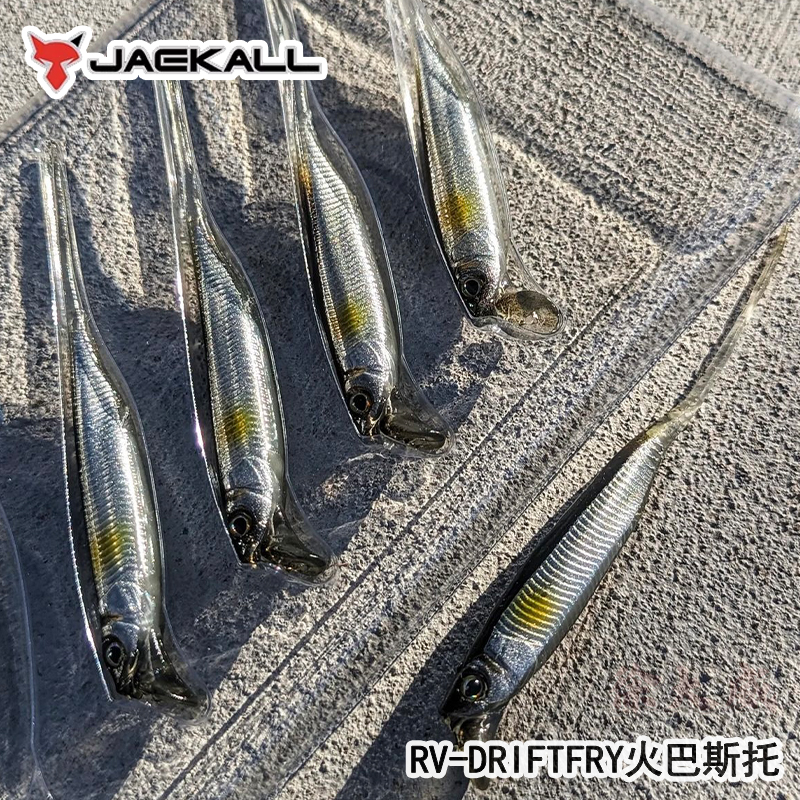 フジタ ジャッカル ルアー ソフトフィッシュルアー RV-DRIFTFRY ソフトフィッシュ 3インチ ファイアバストスペシャル