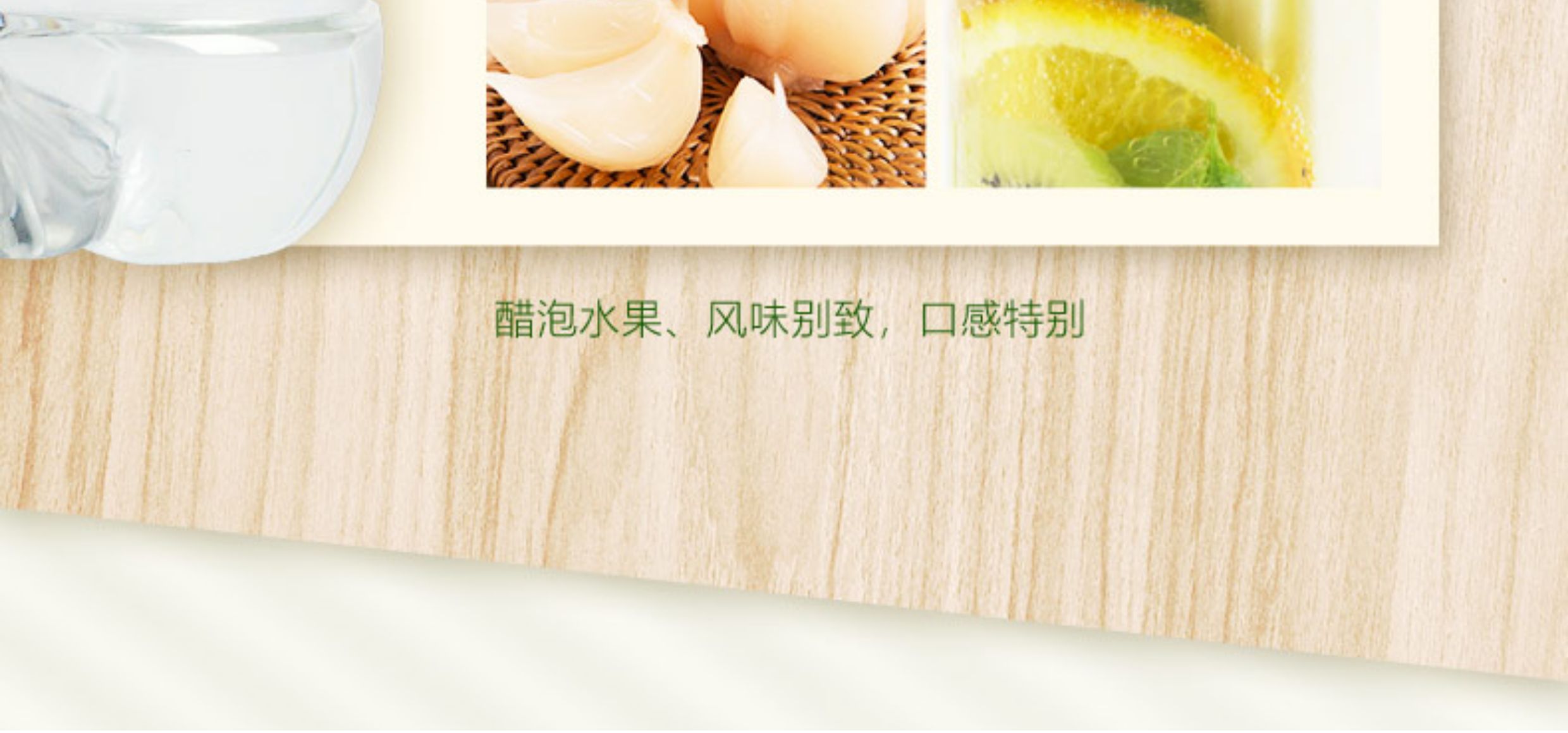 安享好物 安享A级白醋-岐山天缘9度白醋 国标 