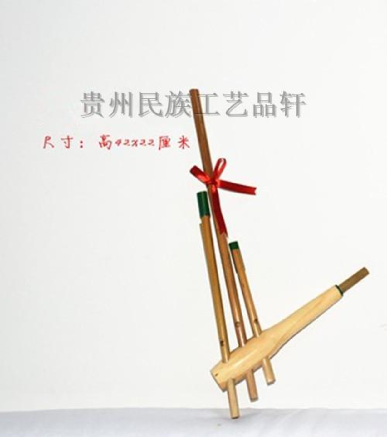 Quý Châu Miao Tính năng Nhạc cụ Sậy saotrucmaomeo