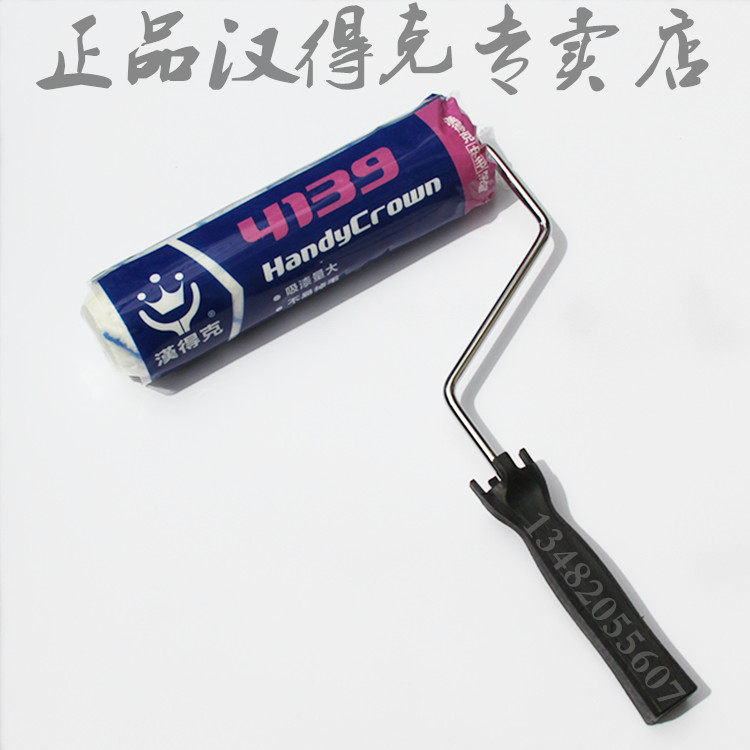Handek 4139 roller brush roller pure hair roller Handke 9 inch roller paint tool accessories