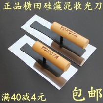 Diatom mud smooth nail-free finishing knife Mud trowel with smooth bottom and nail-free finishing trowel Stainless steel trowel